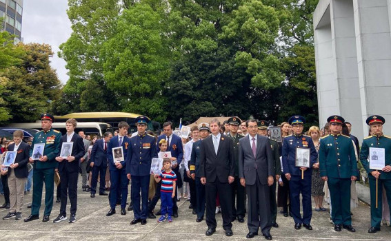 Chinese Ambassador Joins «Immortal Regiment» Event at Russian Embassy in Tokyo, TASS Reports; 300 Attend