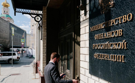 Russian Ministry of Finance Proposes Budget Efficiency Measures