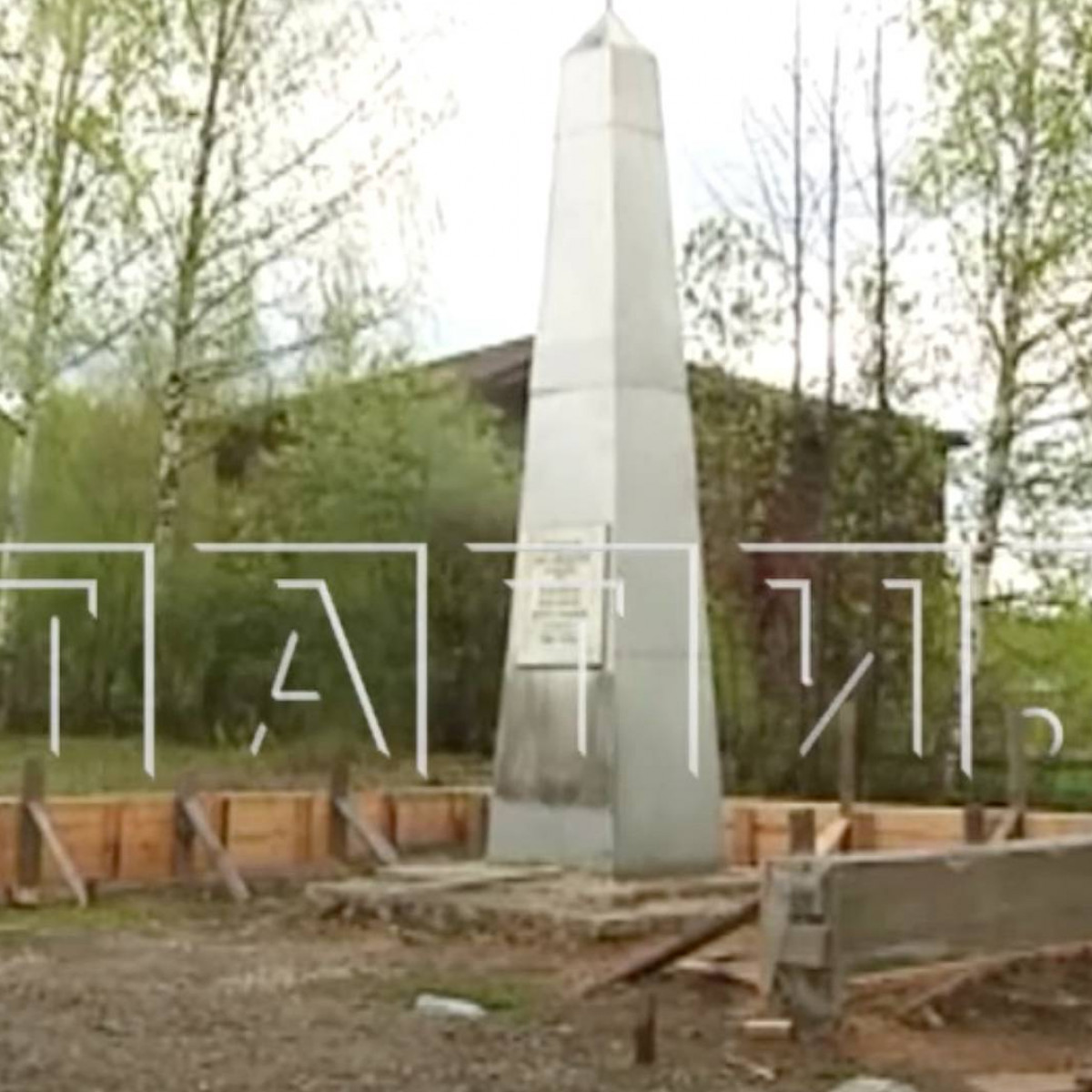 Monument Honoring WWII Soldiers in Russia Left Unfinished, Community Disappointed